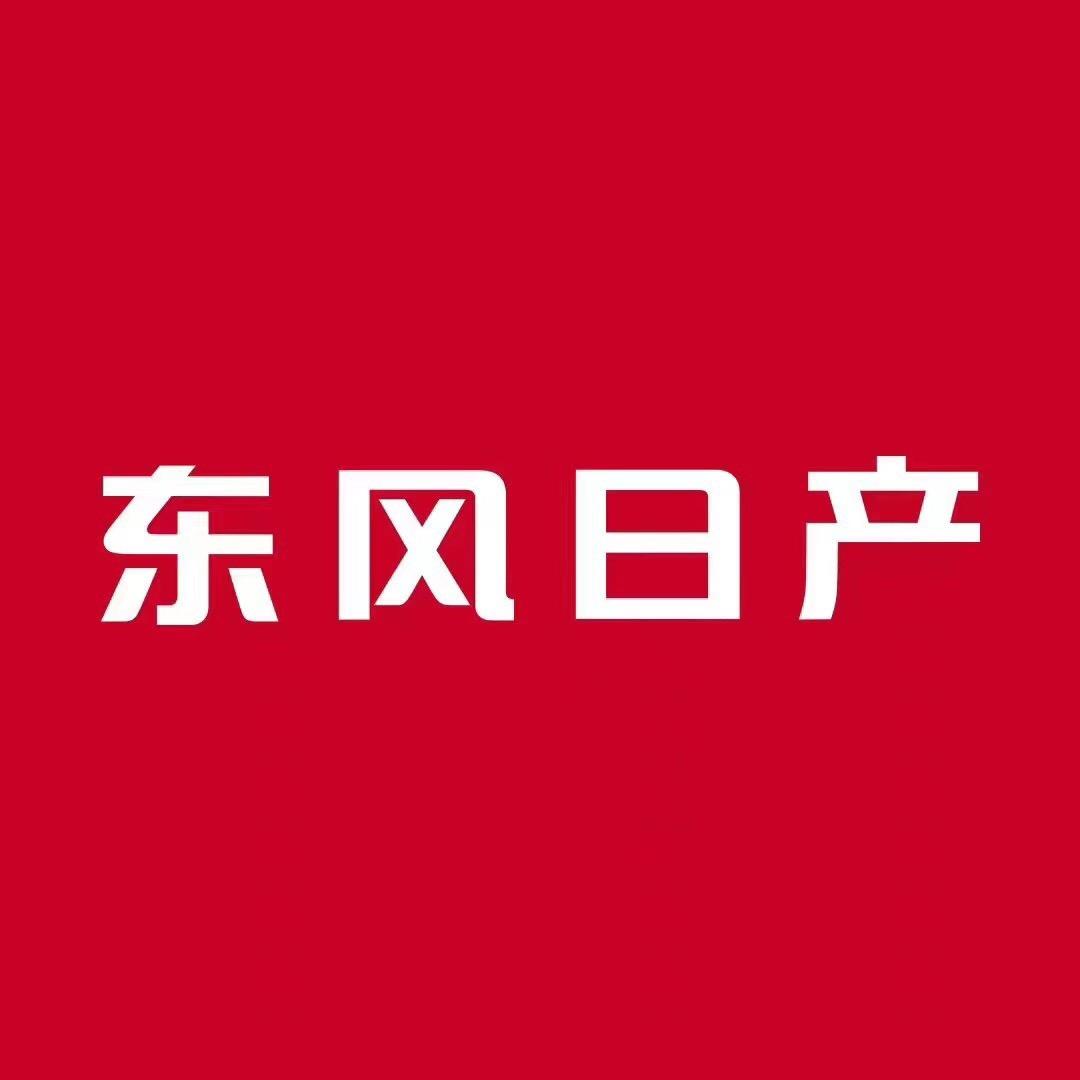 东风日产南昌东维高鑫店