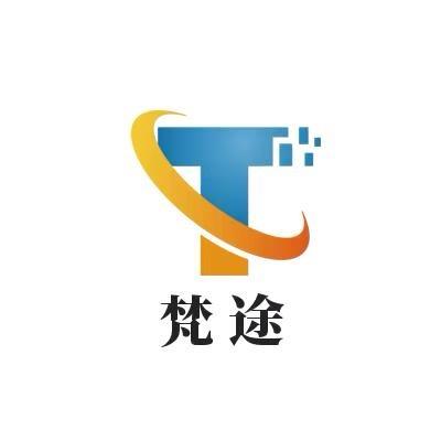 梵途电子商务有限公司