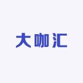 大咖汇高端男装