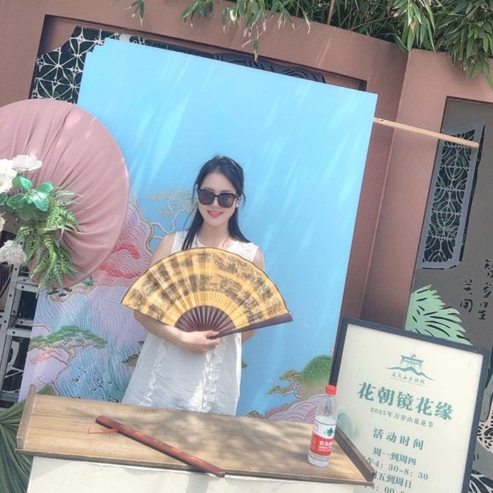 高小言