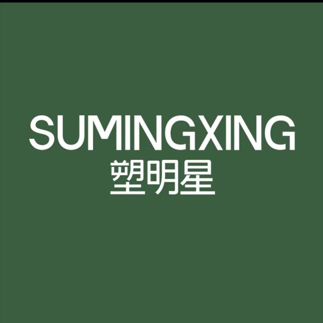 SUMINGXING-大树姐