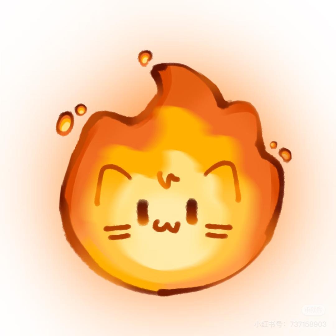 燭熠.