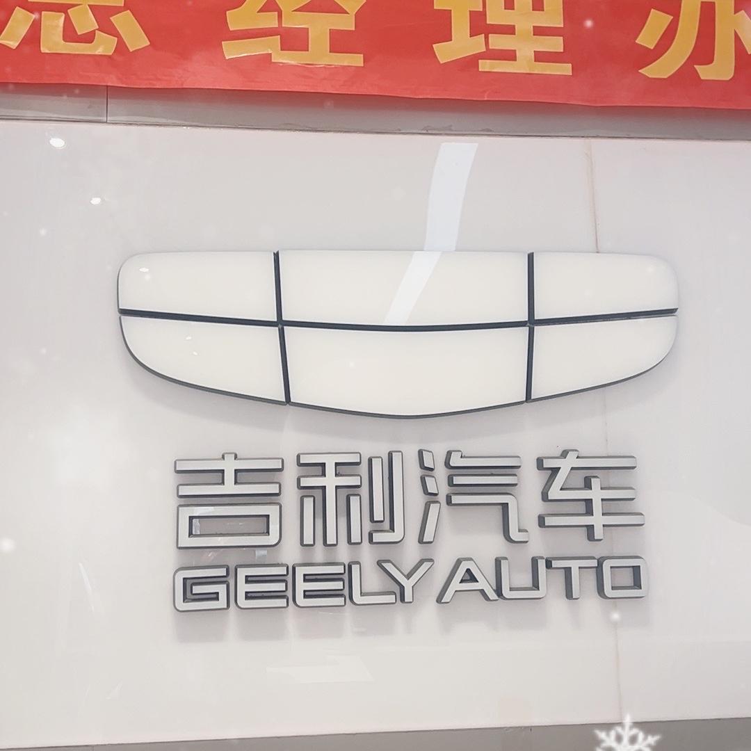 西藏坦途二手车销售有限公司
