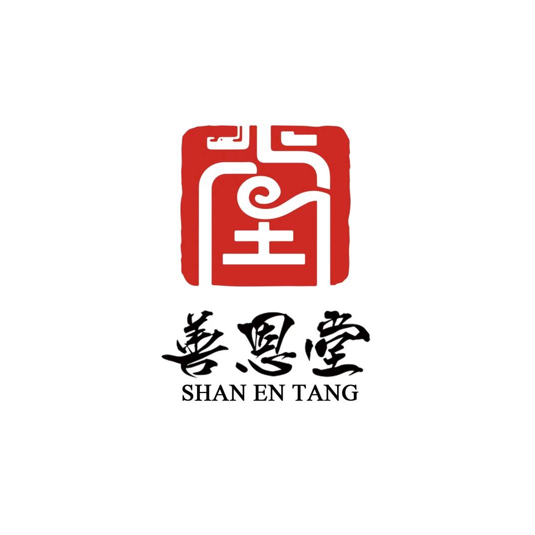 李老师（善恩堂）