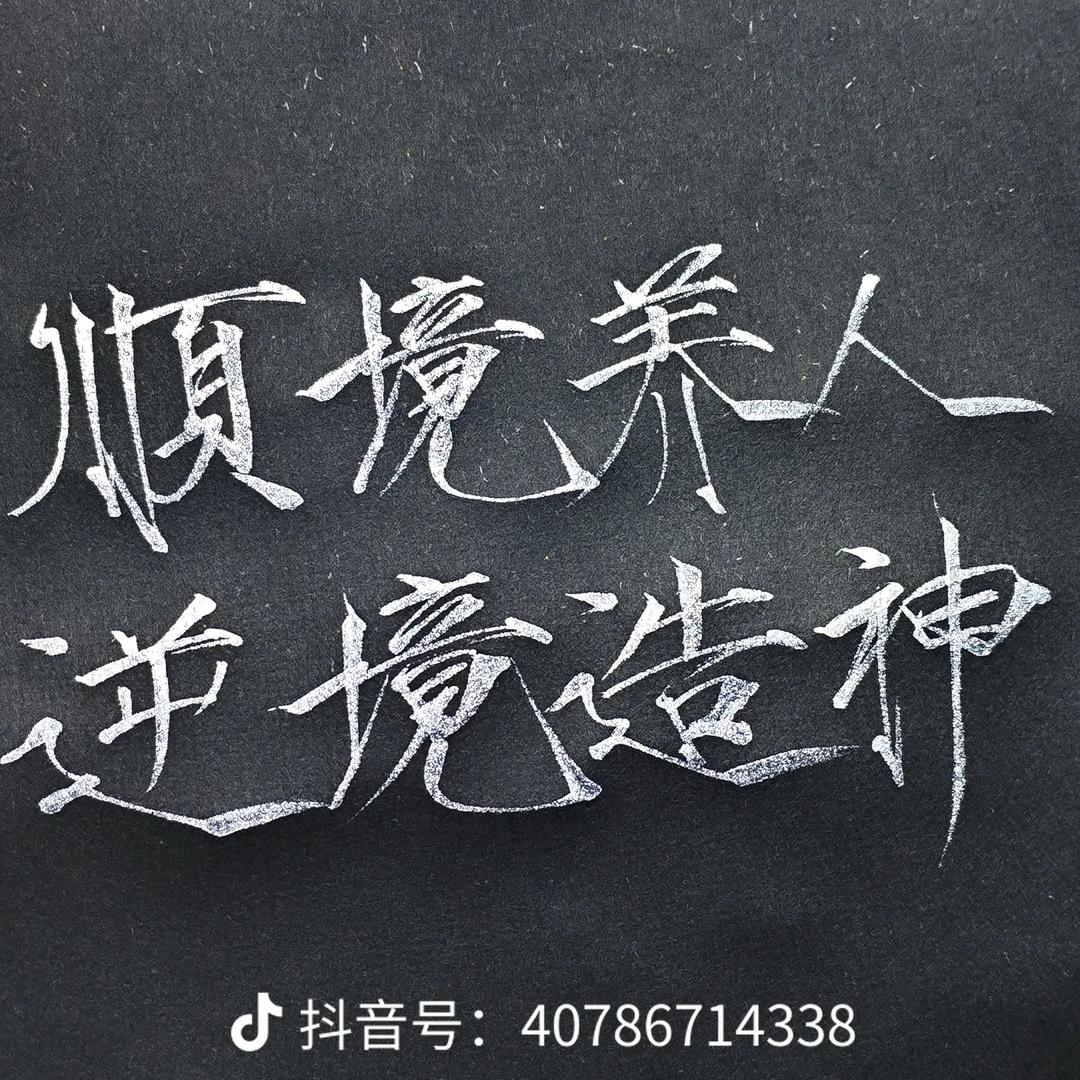 山水一程，再不相逢