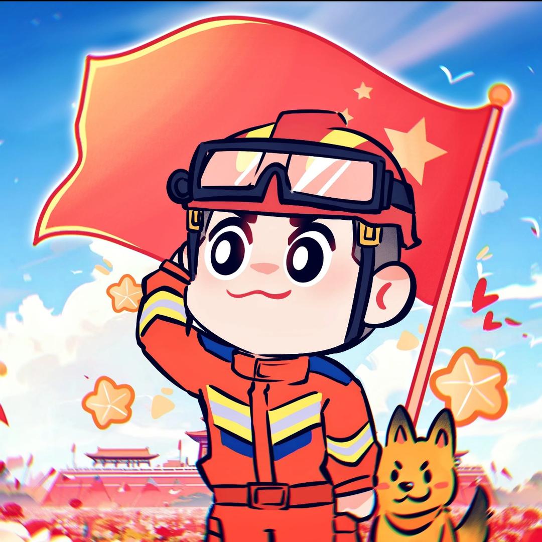 消防火焰蓝—晴天