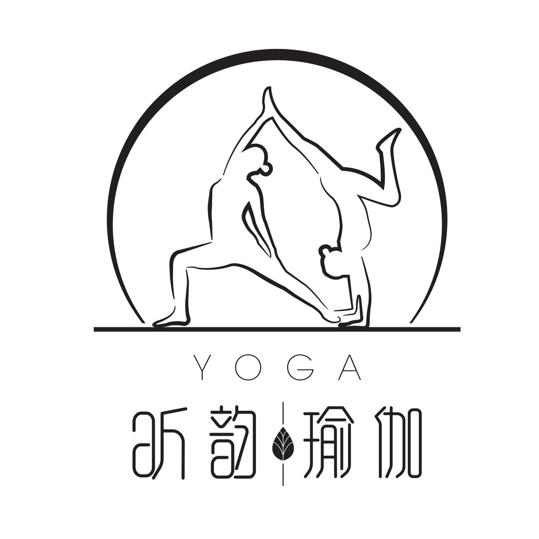 昕韵瑜伽