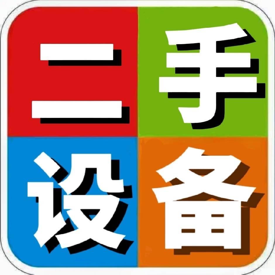精品二手纸箱设备