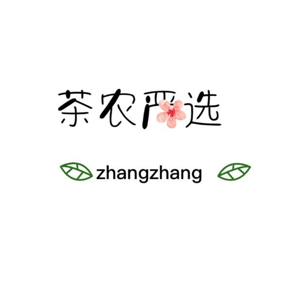 茶农小张（养生严选）