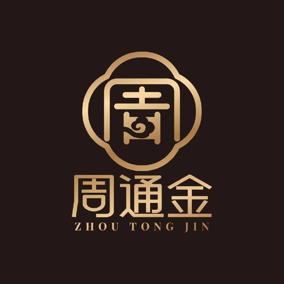 周通金金包银