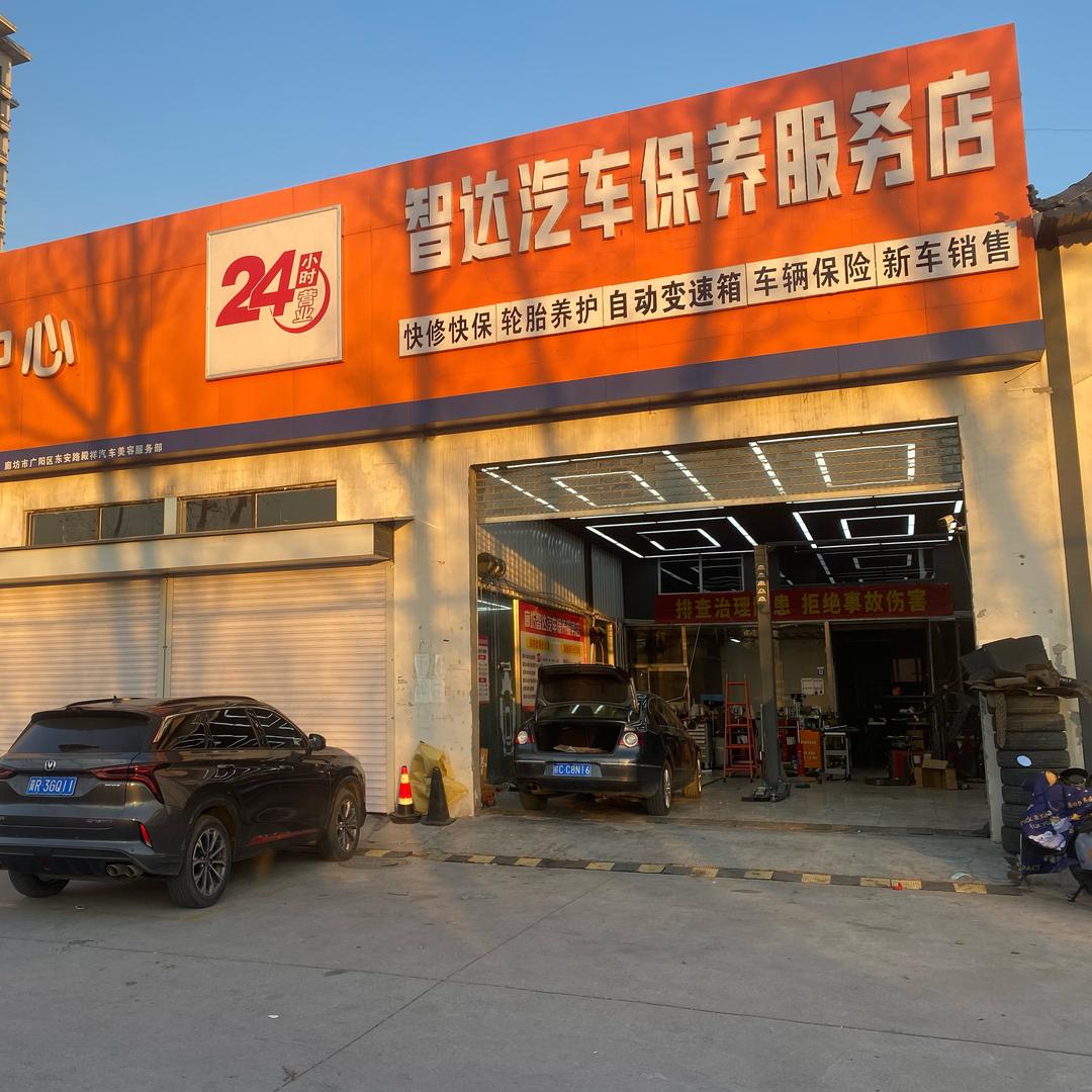 智达自动变速箱专修