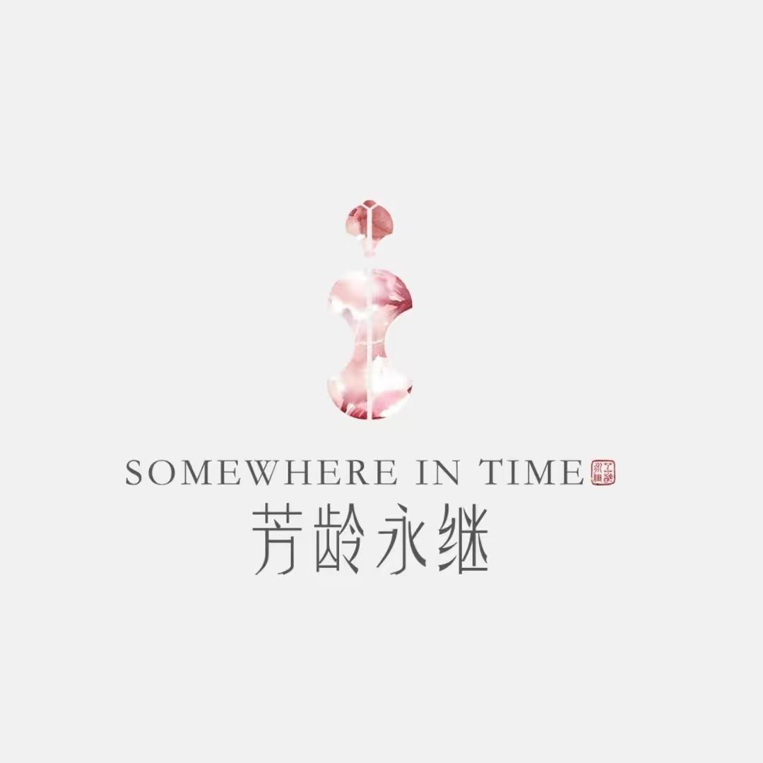 芳龄永继～付静