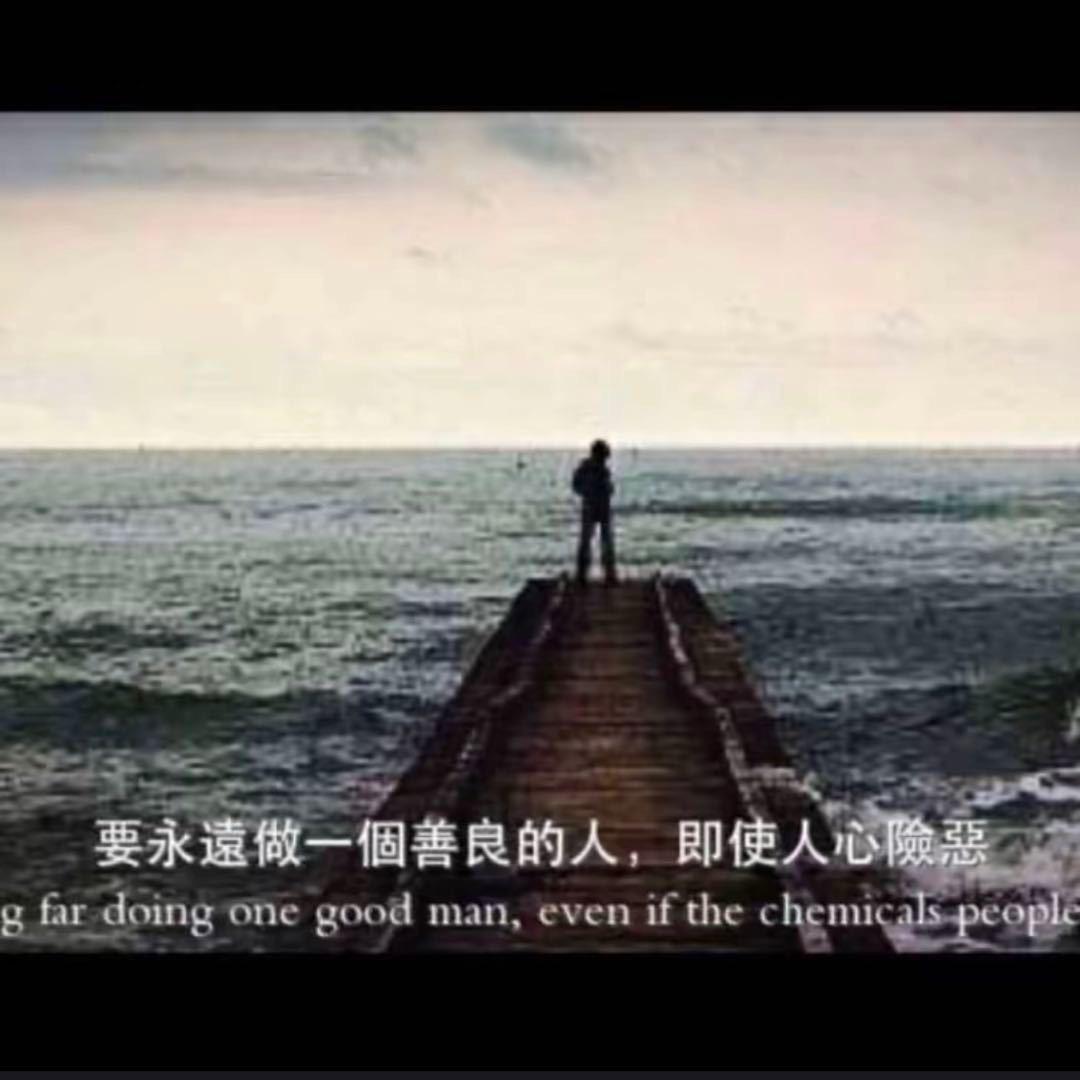 威