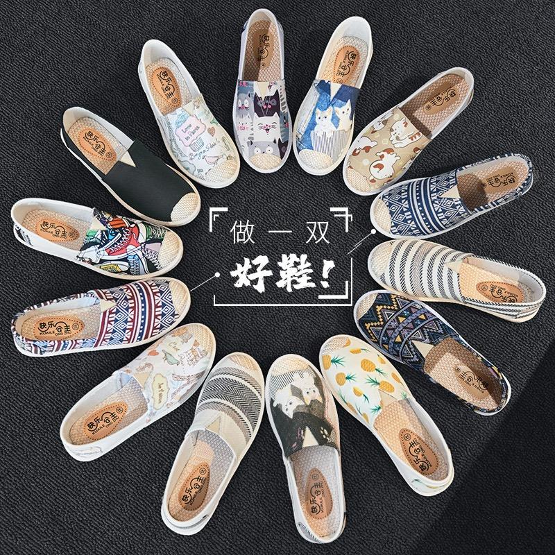 瑞伊女鞋店