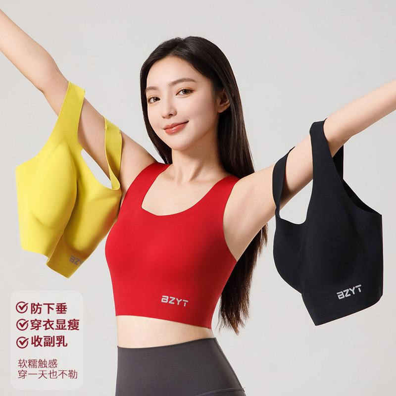 美悦运动内衣