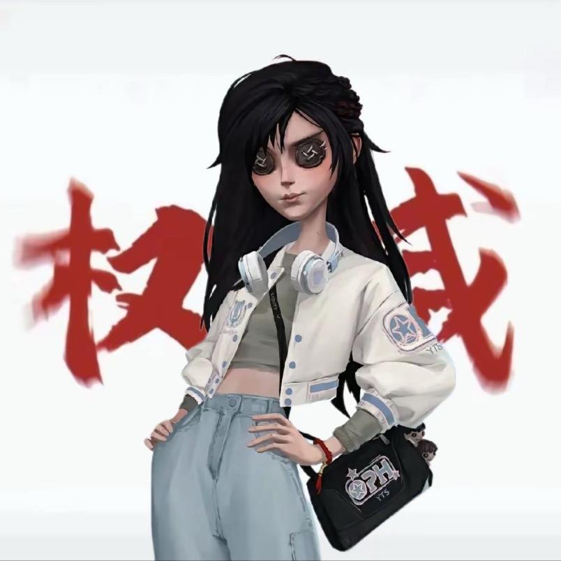 妤希