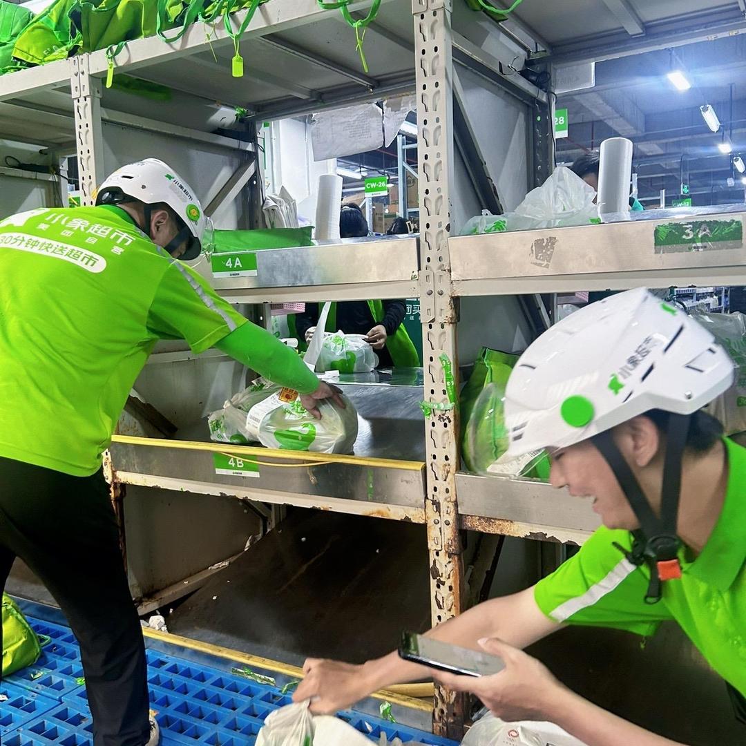 小象超市人事部