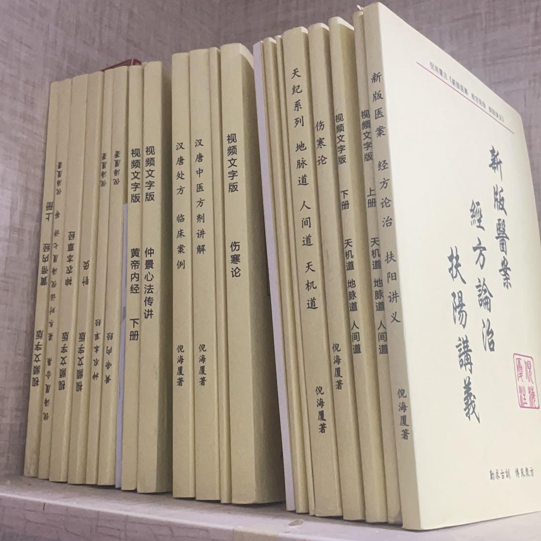 汉唐发现