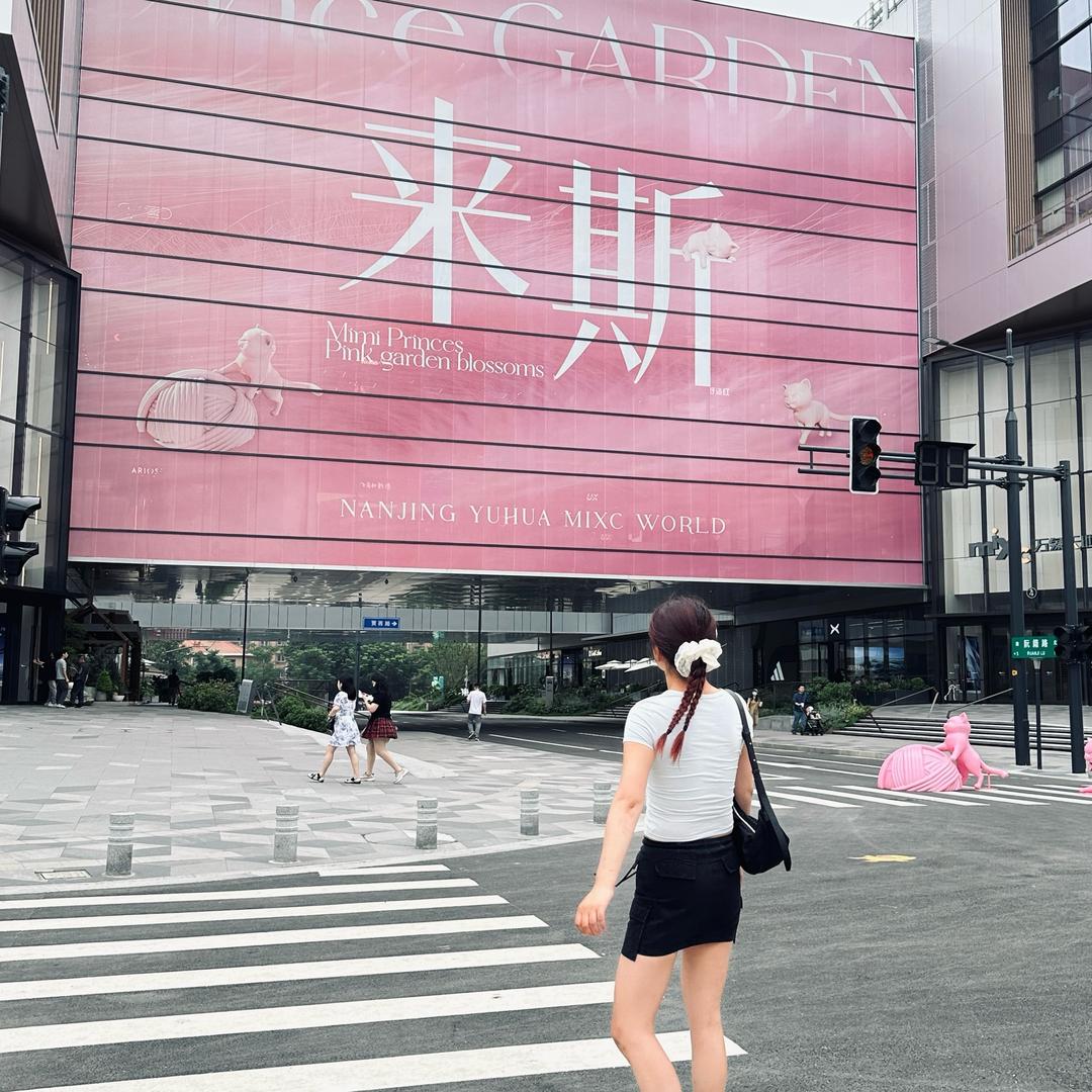 刘拾柒