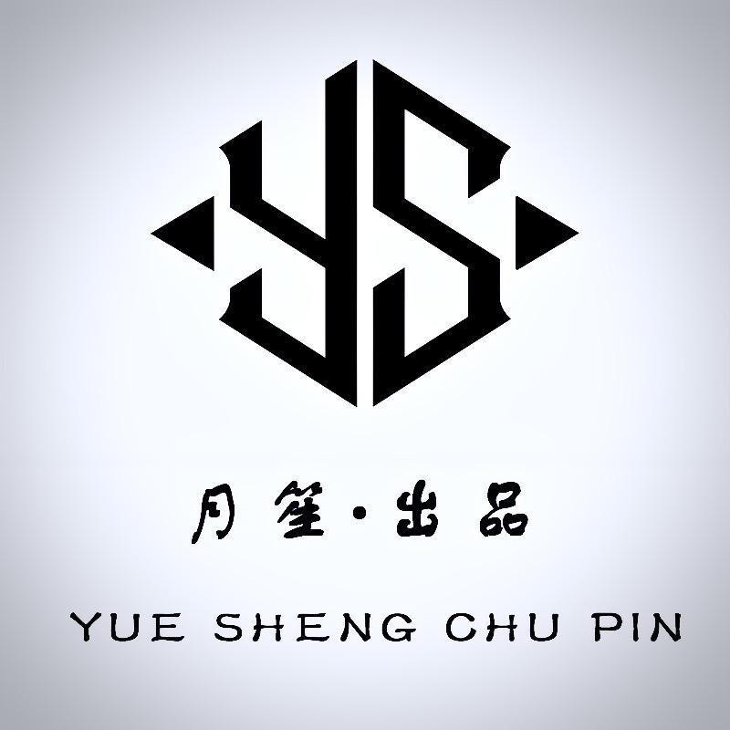 月笙出品 猴头核桃