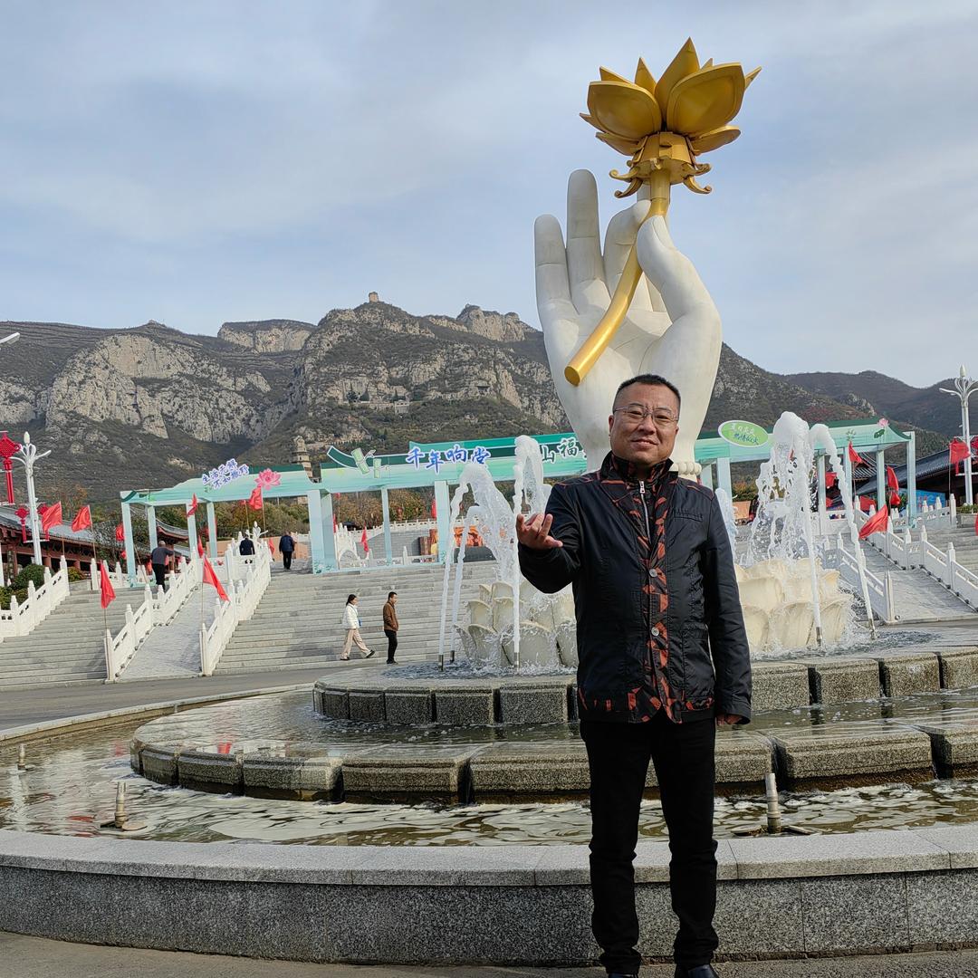 四海升平（风火轮风水师）