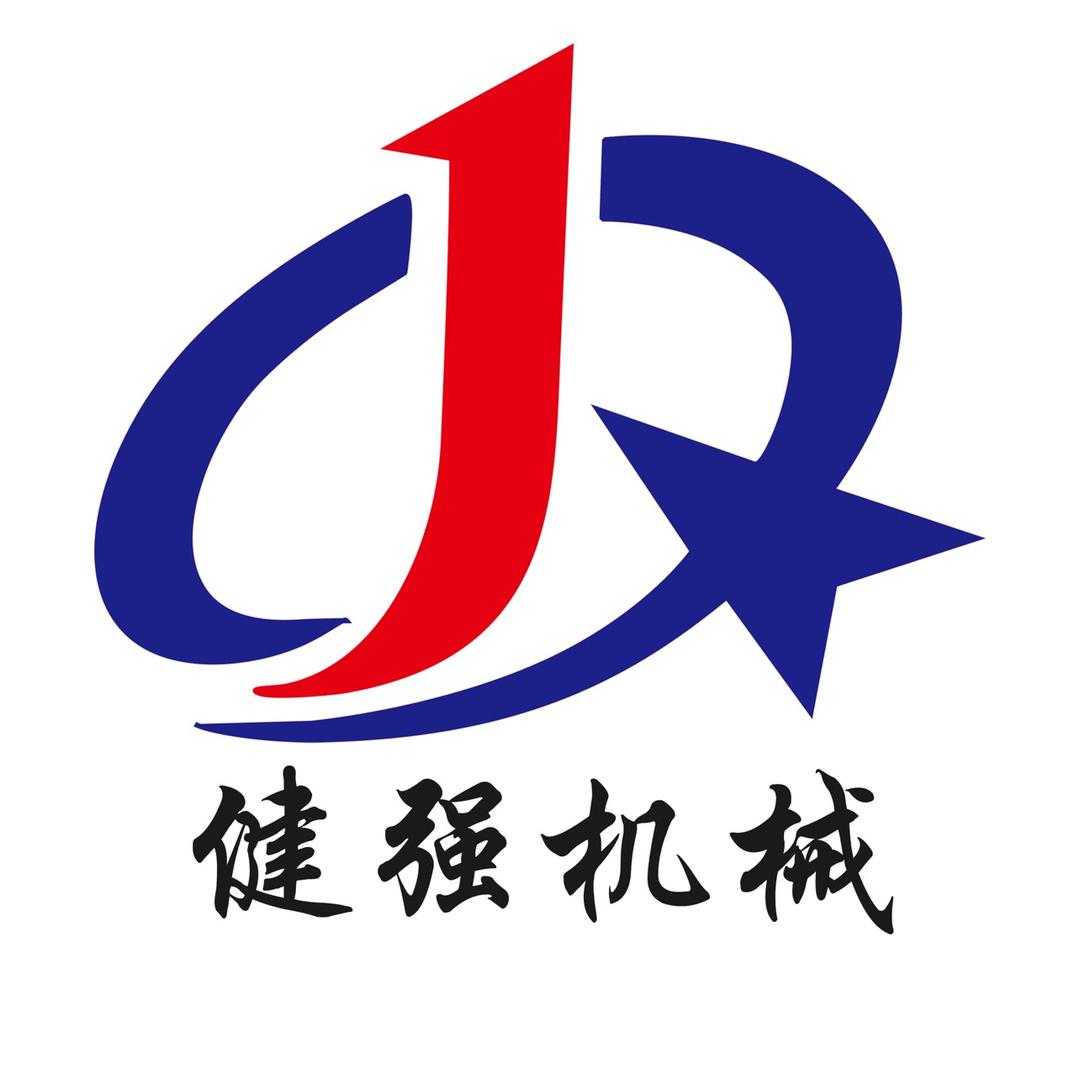 健强机械