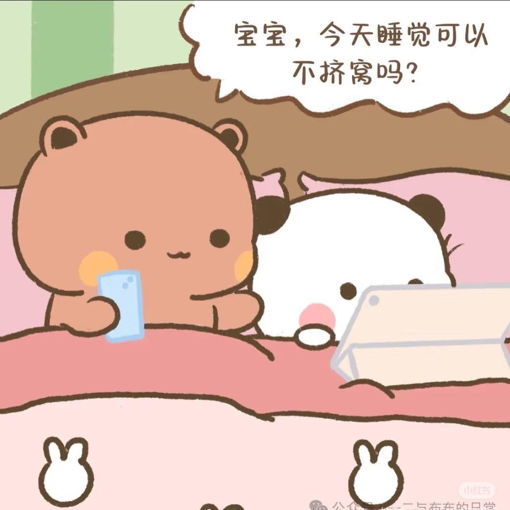 可爱的小熊
