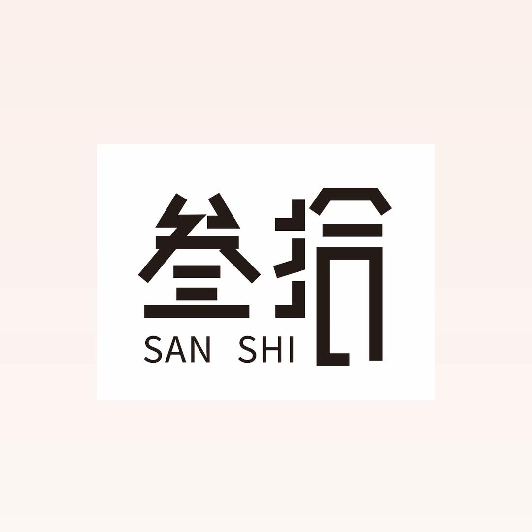 老河口叁拾女装