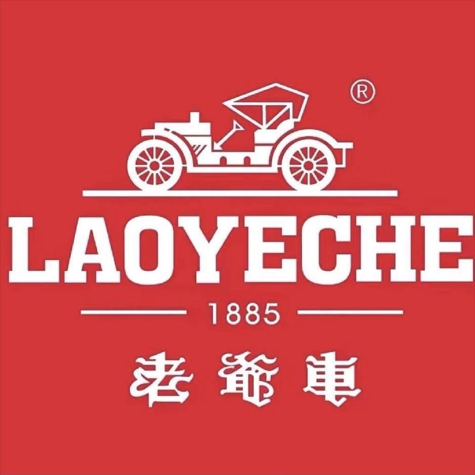 老爷车杰满服饰专卖店