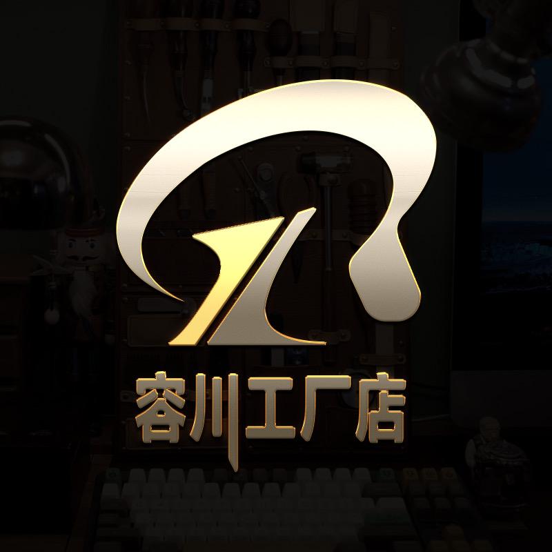 容川造物文玩刷工厂店