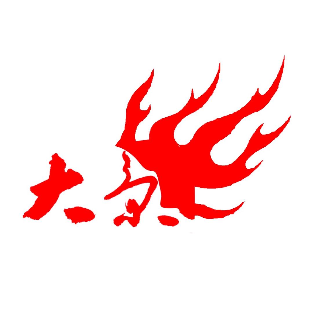 太康火了（二郎传媒）