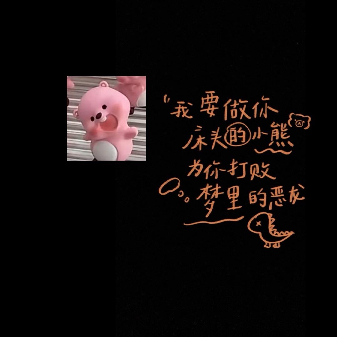 ~别～