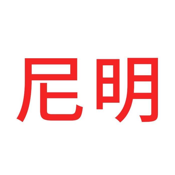 尼明食品专营店