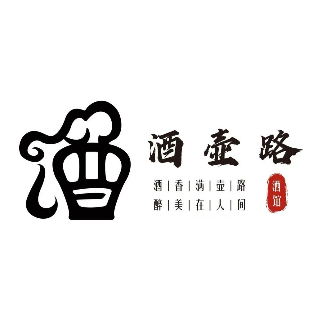 酒壶路（线上小酒馆）