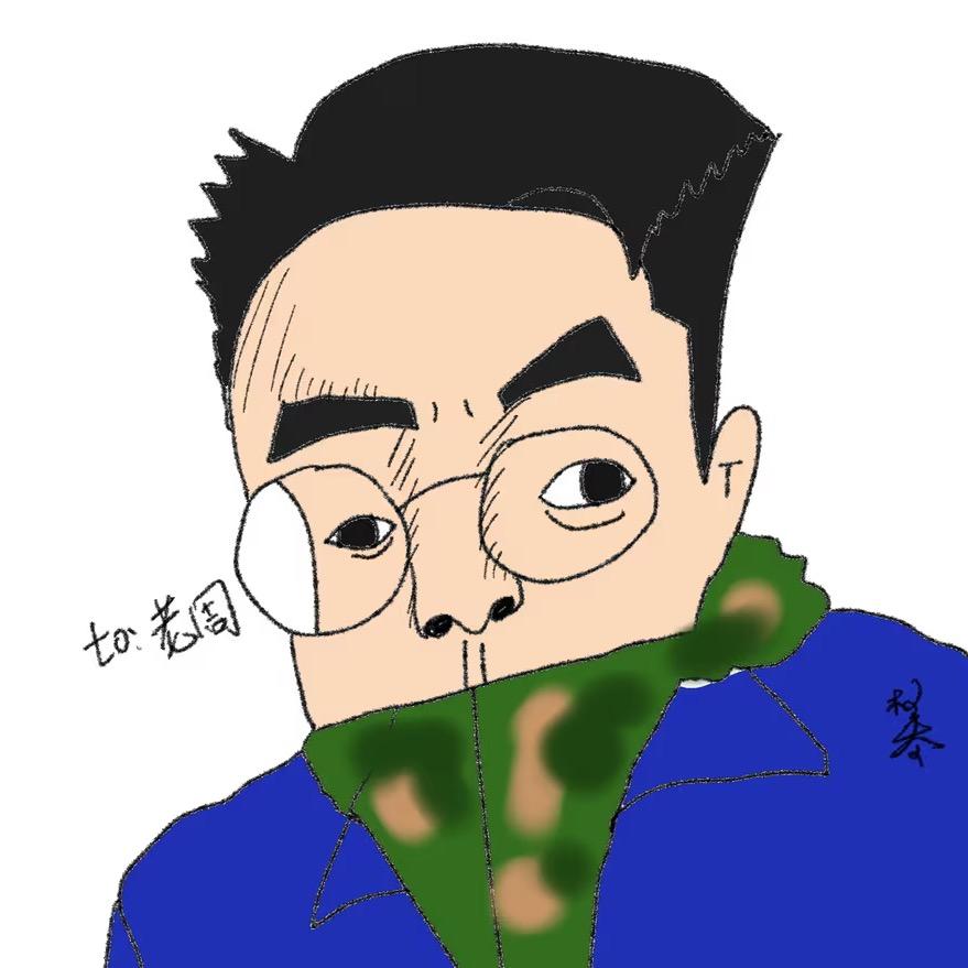 周老师（关张大吉休养版）