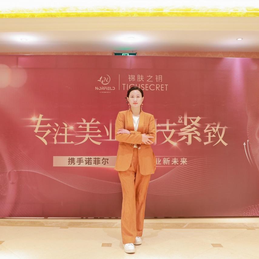 锦肤之钥阜草枫澜美容店