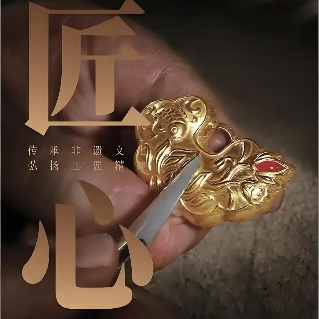 双喜黄金加工《工厂店》