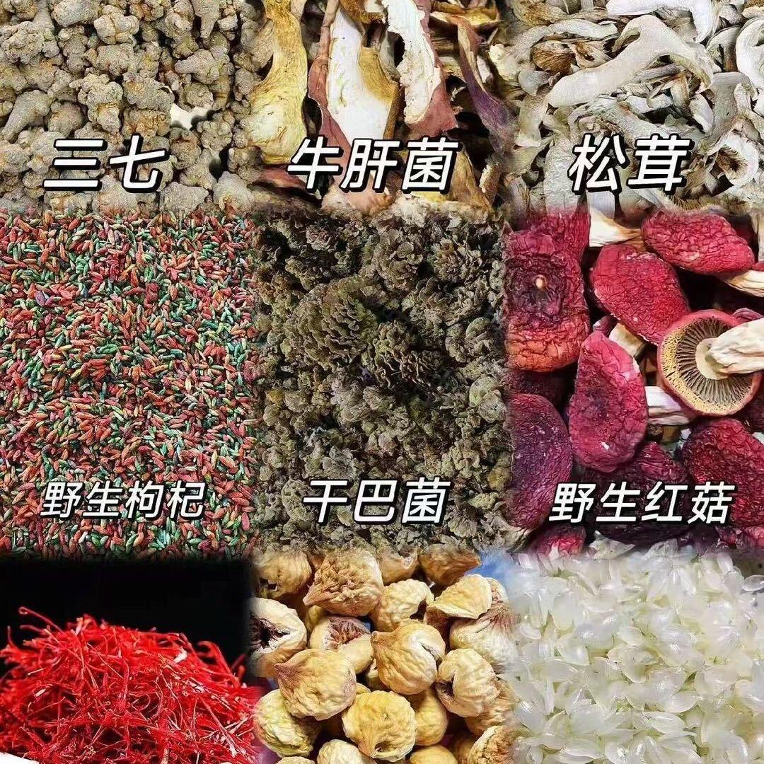 沁茗轩滋补店