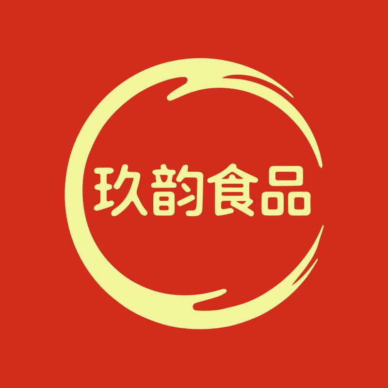 玖韵食品工厂店