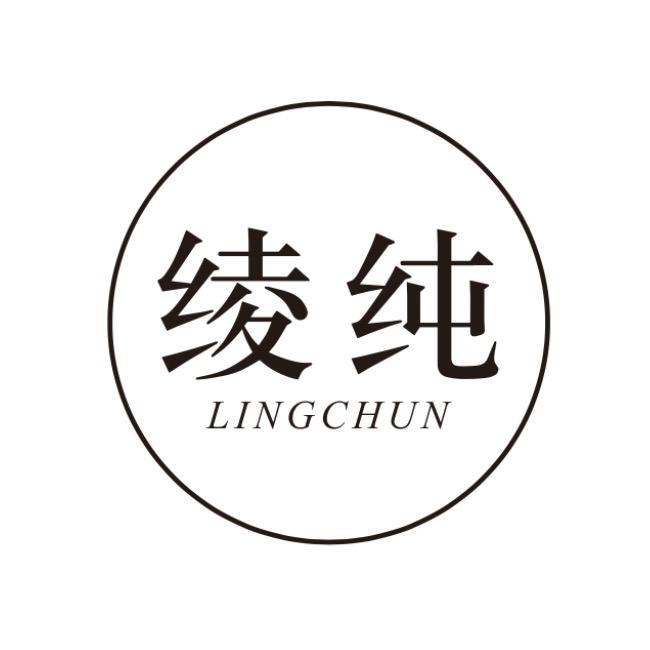 绫纯LINGCHUN服饰