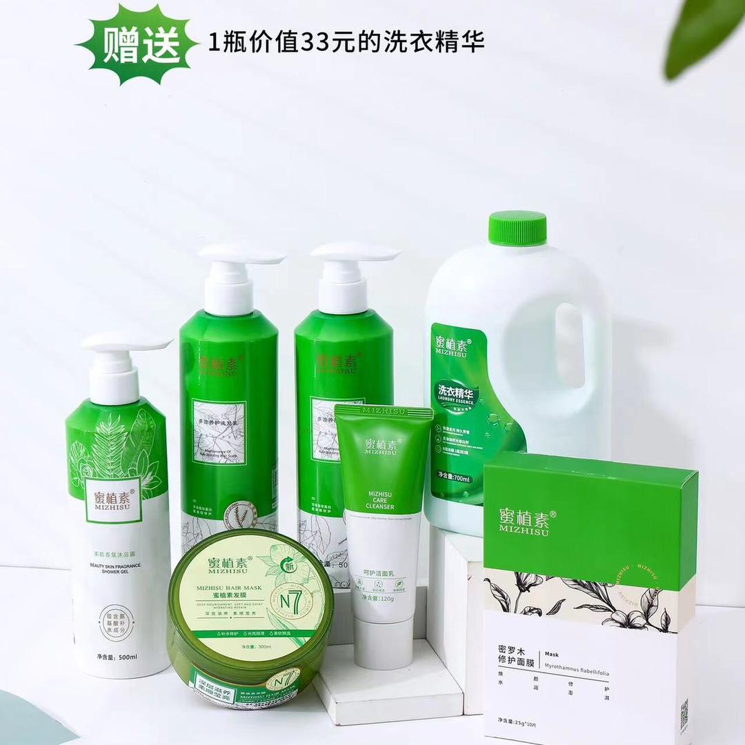 丁香
