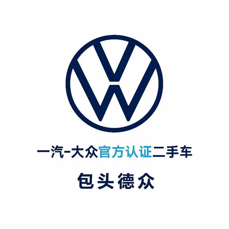 包头德众认证二手车