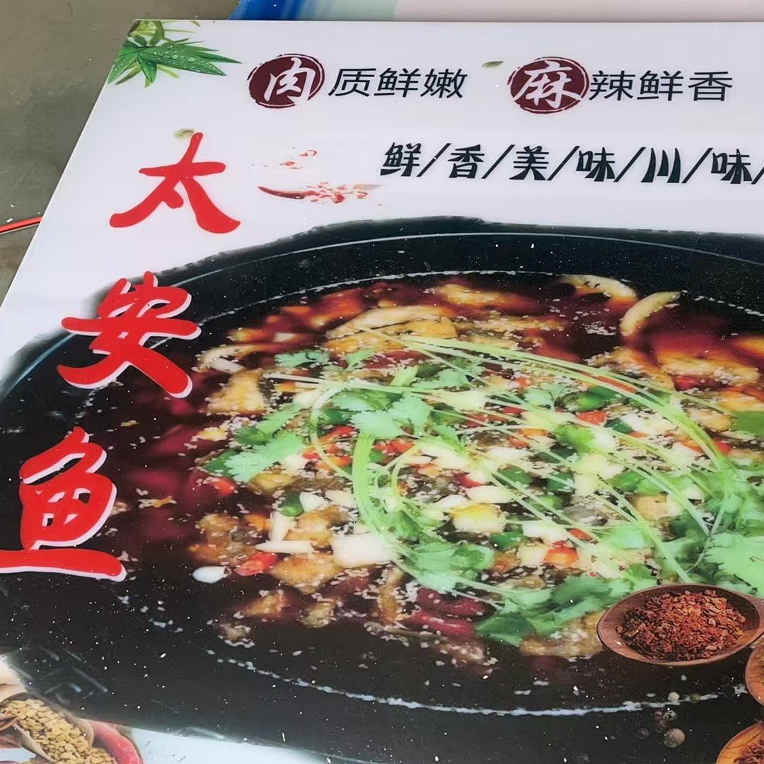 《阿勇》千味烤鱼