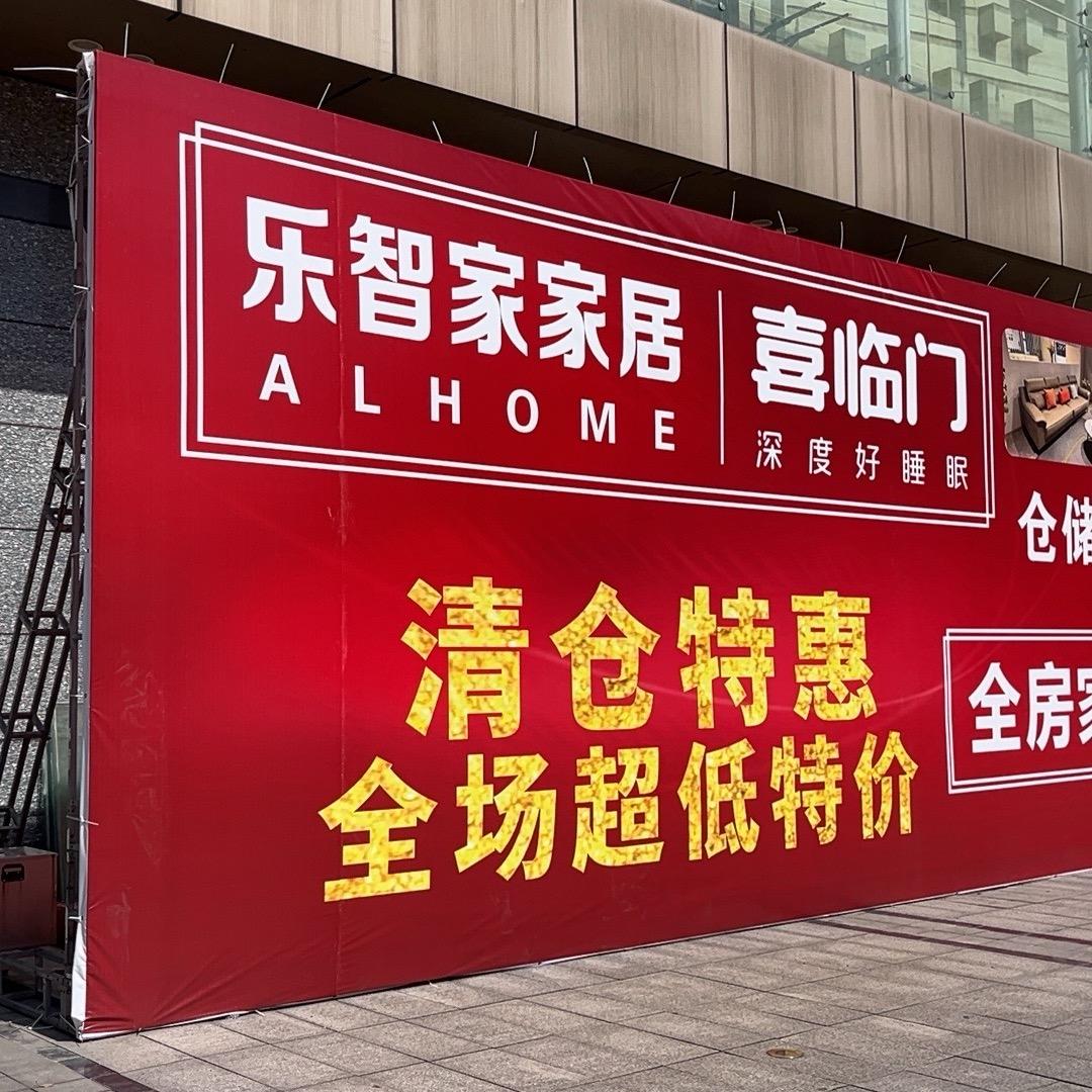 在石门卖家具的苏姐