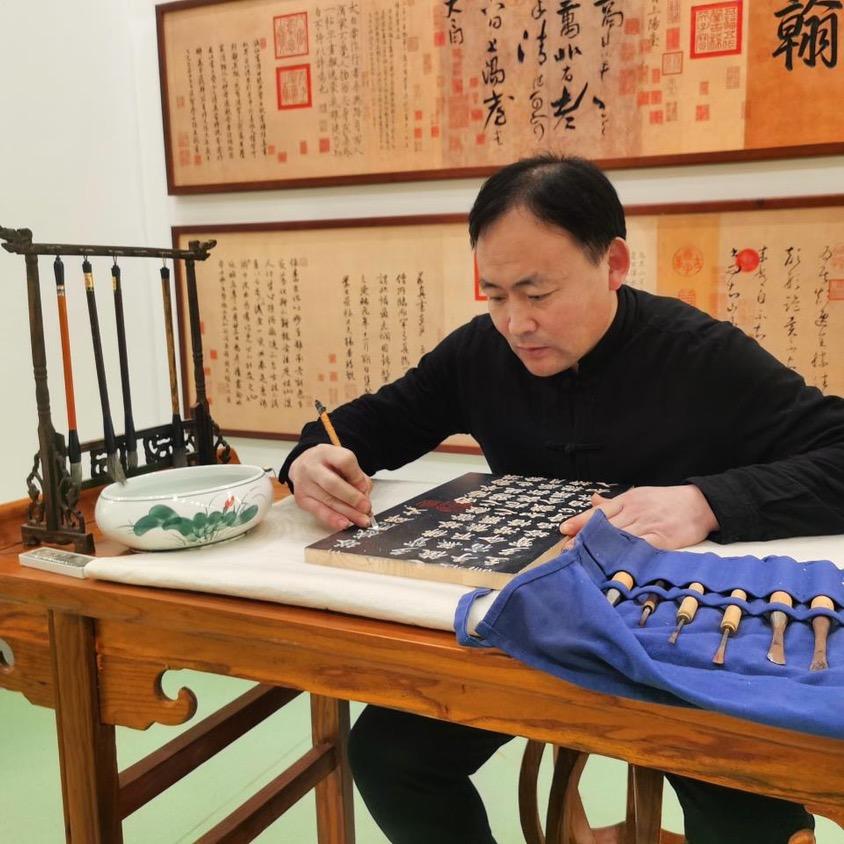 儒风镌刻