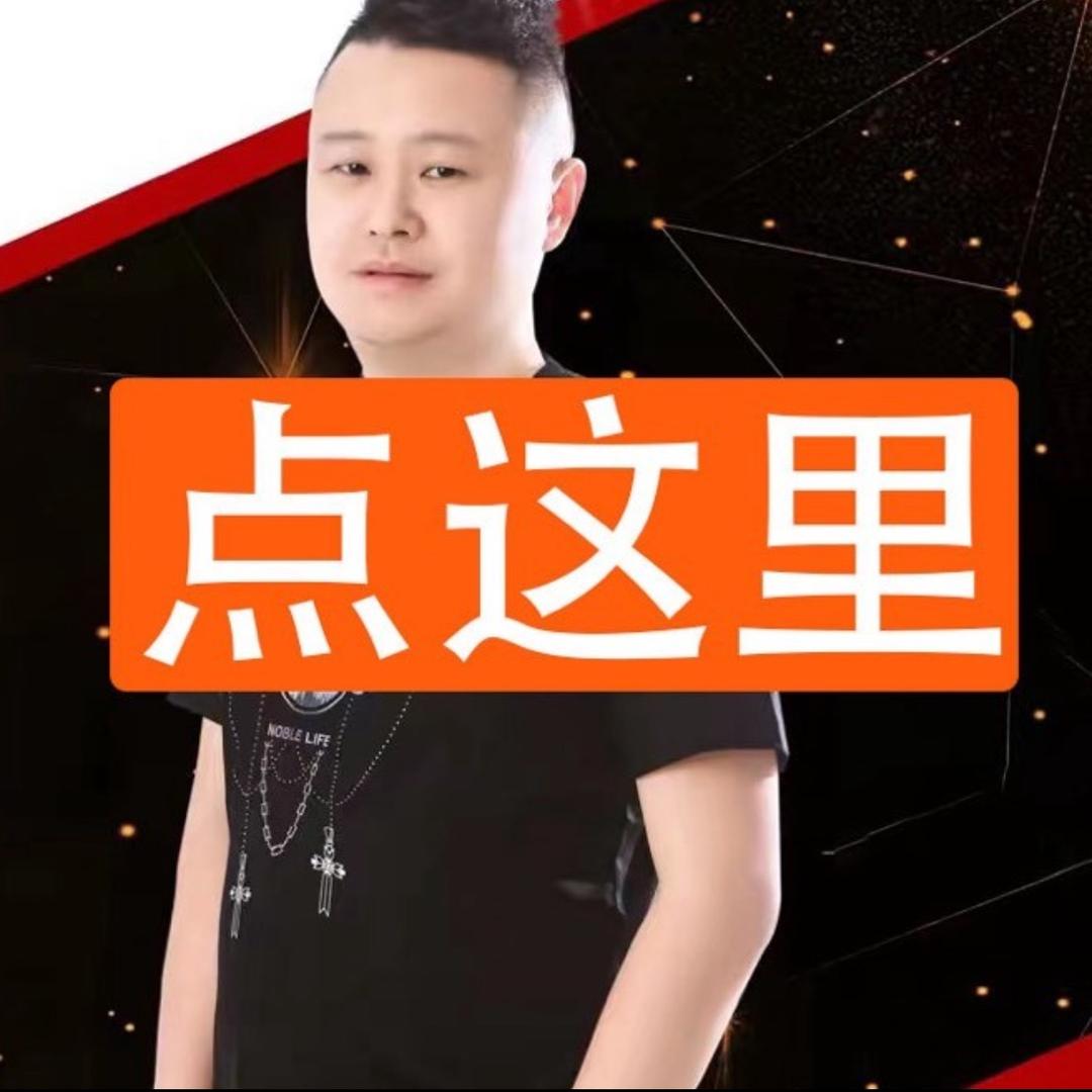 瑞昌市凑名惧百货商行