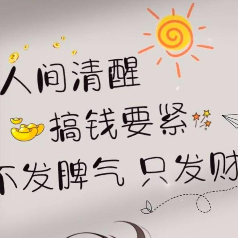 银川外卖小哥。乐跑远队长