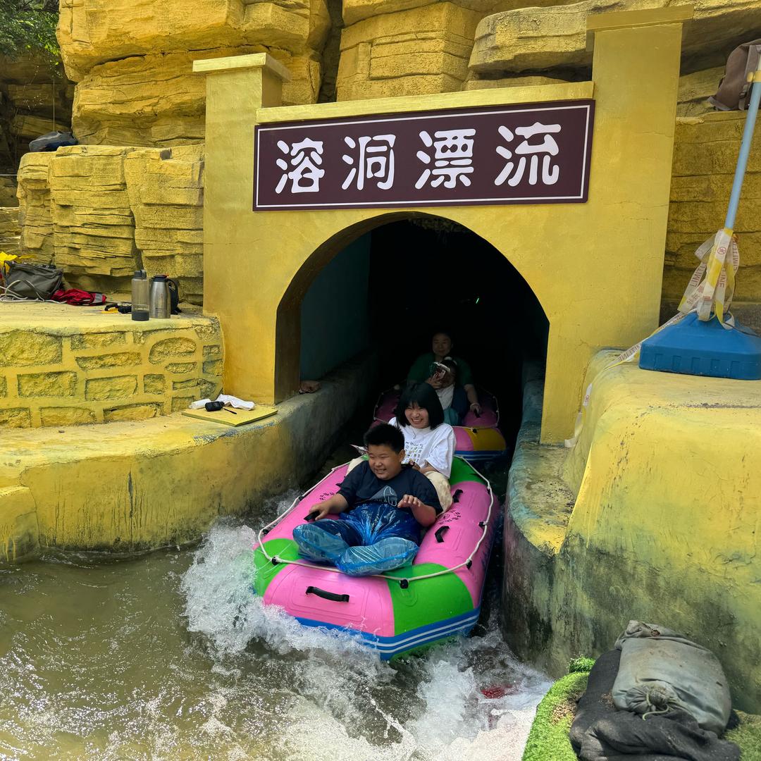 黄金谷山水风景区