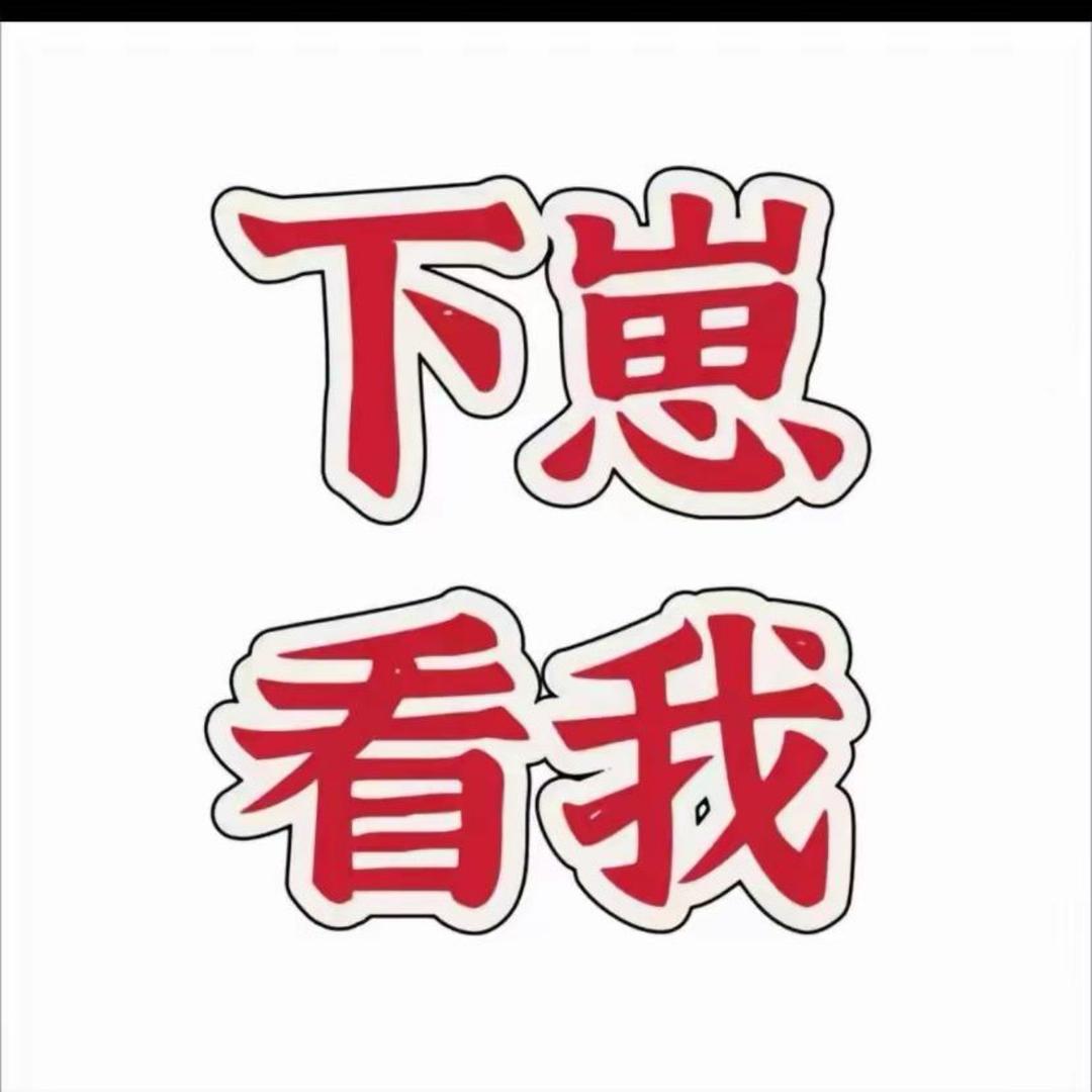 我在这里