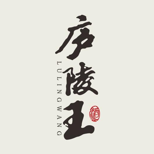 庐陵王官方旗舰店
